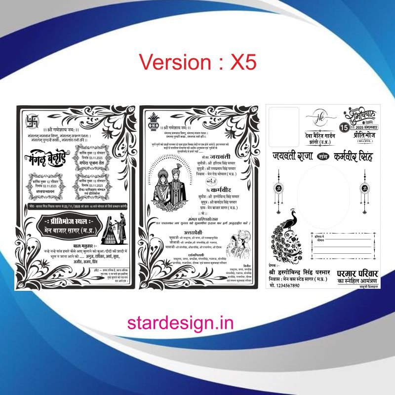 star Fancy shadi card matter