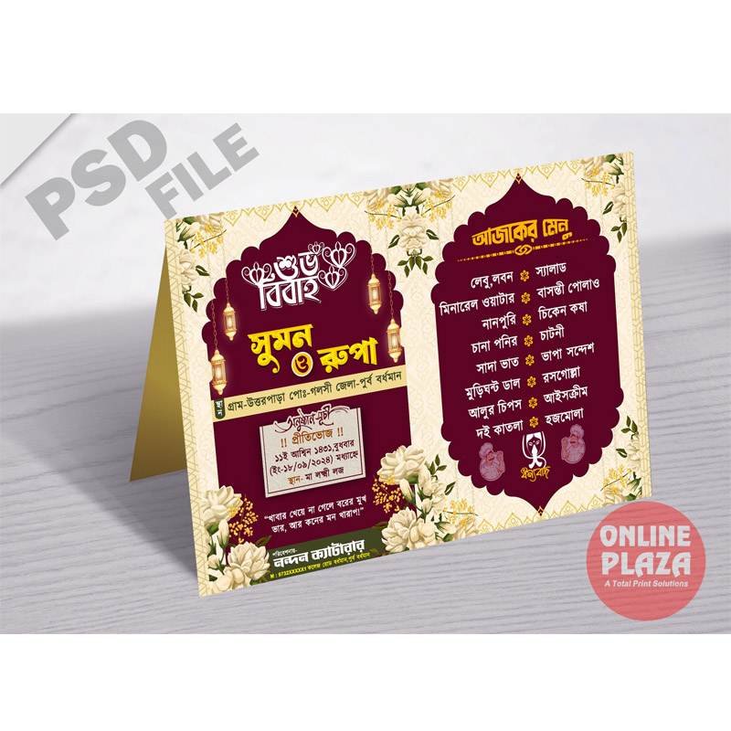 Bengali Wedding Table Menu Card