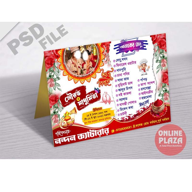 Wedding Bengali Table Menu Card PSD_ON