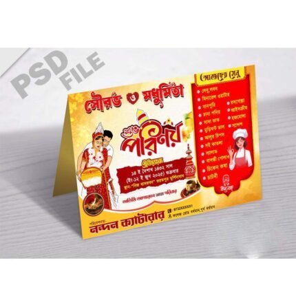 Bengali Wedding Table Menu Card Design PSD_ON