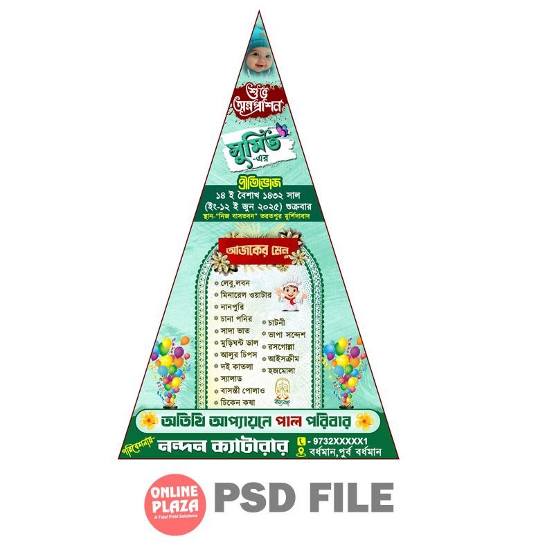 Bengali Annaprashan Menu Card PSD_ON