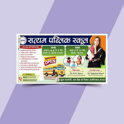 School Flex Banner New Design CDR File