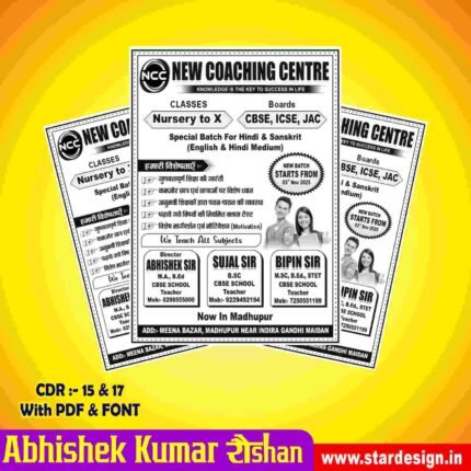 Latest And Best Coaching Center Handbill Design