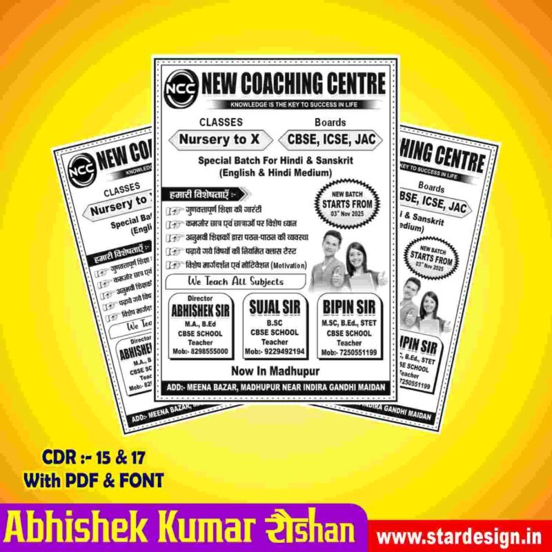 Creative Ramadan Poster Design Ideas for 2025: CDR Files and More 72 Latest And Best Coaching Center Handbill Design