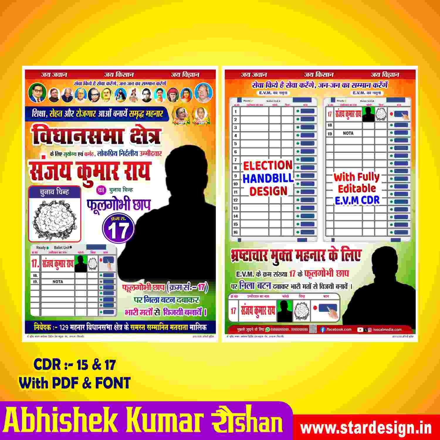 Star (3) Best Election Handbill CDR