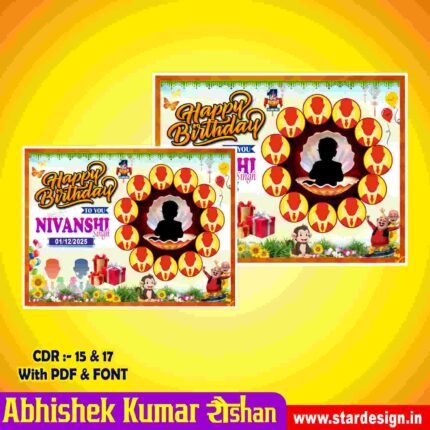 Birthday Banner Design