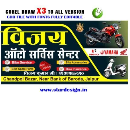 Latest New Auto Parts Design flex banner