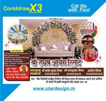 Latest design marriage hall marriage garden flex design cdr file with font