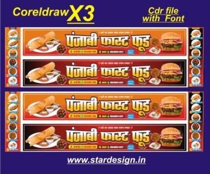 New design panjabi fast food bargar dosa flex design cdr file with font