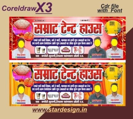 New letest design tent house flex design cdr file