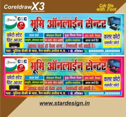 Janseva gyamseva online center banner design cdr file with font