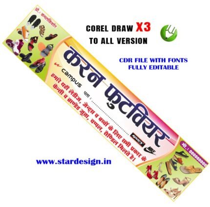 Latest And Best Footwear & shoe Shop Banner Design