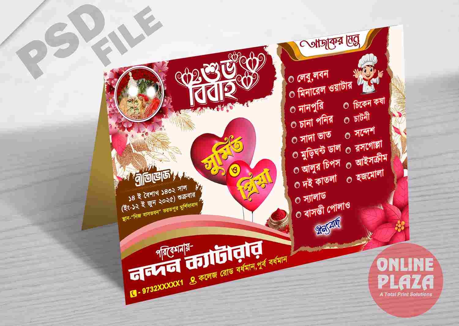 Bengali Wedding Table Menu Card PSD_ON
