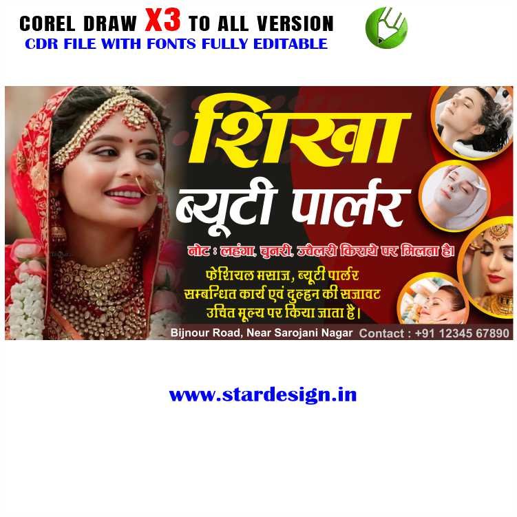 sikha beauti porler s