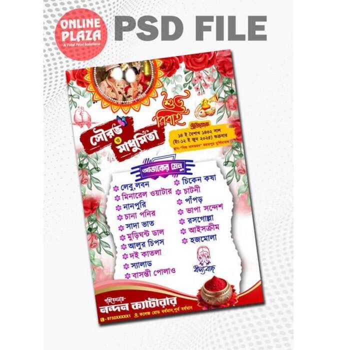 st_11zon (2) Wedding Bengali Biye (বিয়ে) Hand Menu Card PSD FILE_ON