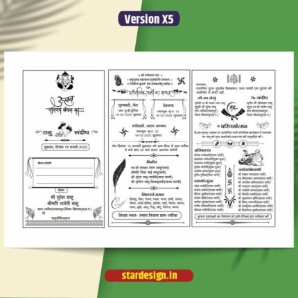 Hindu Wedding card Black & White cdr file