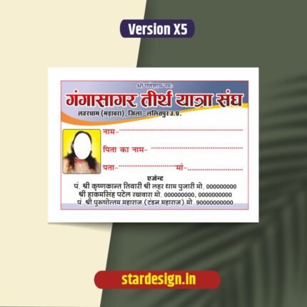 Teerth yatra id card Design