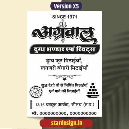 Milk & Sweet center carry bag