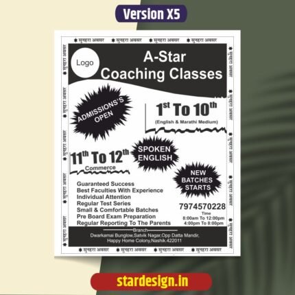 Coaching center Black and white Pamplet