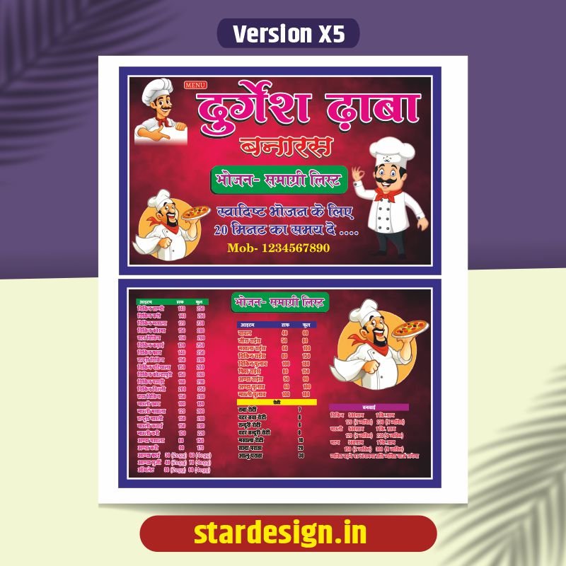 star Dhaba Menu list