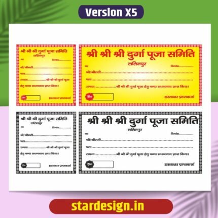 Durga puja samiti Bilbook