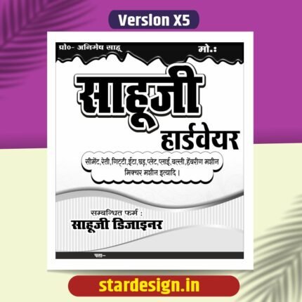 Hardware Carry bag design