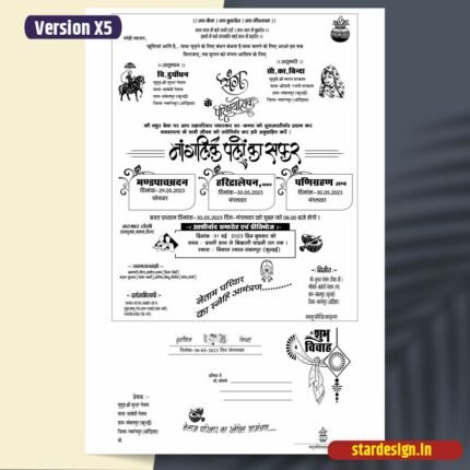 Hindu Wedding card Black & White cdr file