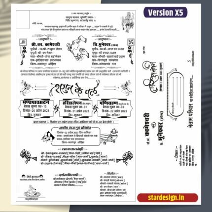 Hindu Wedding card Black & White cdr file