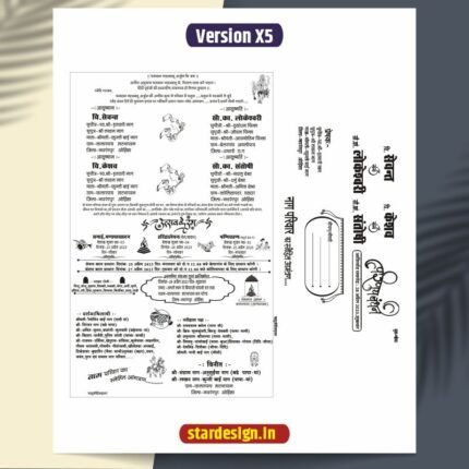 Hindu Wedding card Black & White cdr file