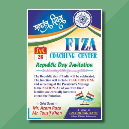 Republic Day Invitation Card Cdr