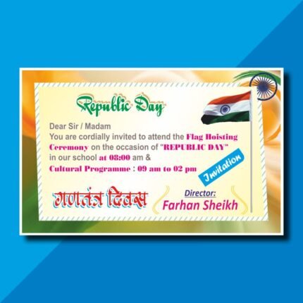 Premium Invitation Card For 26th January 2026
