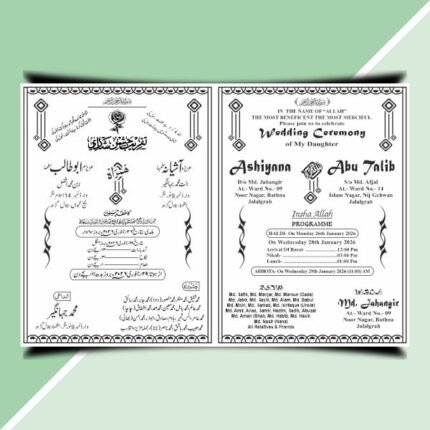 Muslim Wedding Card Urdu Engish Matter Cdr