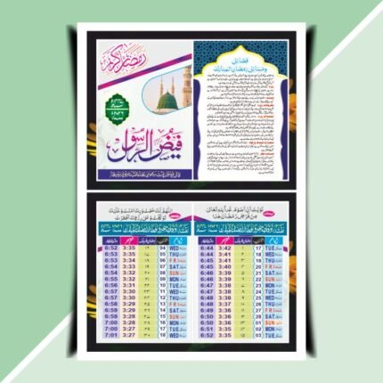Ramzan Pocket Card Design Cdr File Ramadan Kareem Pocket Card Cdr