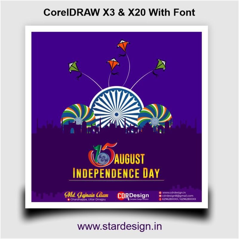 15 August Independence Day of India Celebration CDR File