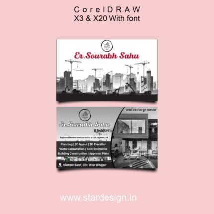 Architect Visiting Card Design CDR File