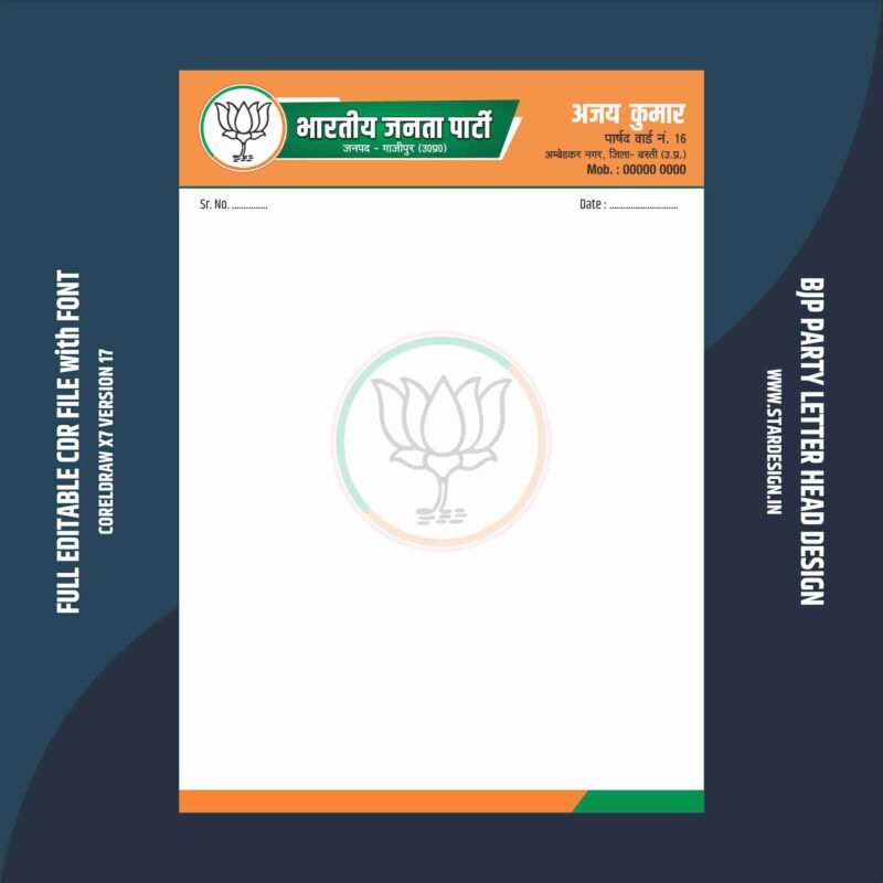Creative Ramadan Poster Design Ideas for 2025: CDR Files and More 68 Letter head Design | Letter Paid Design | BJP Letter Paid
