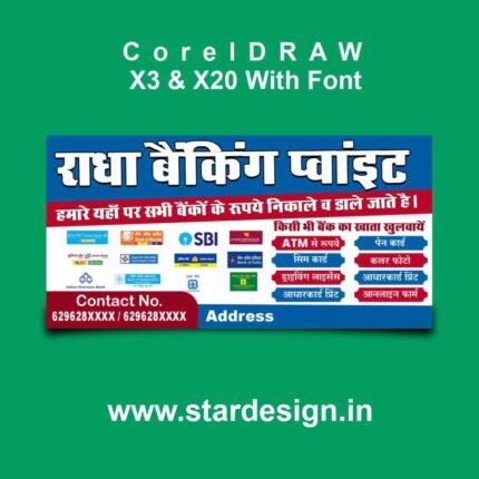 Bank Banner Design CDR File