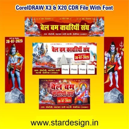 Bolbum Banner Design CDR File 3 Design Bolbam Flex CDR File