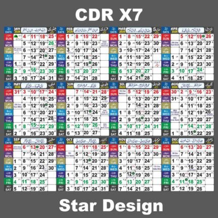 Calender Design Urdu & English 2026
