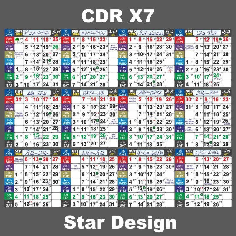 Creative Ramadan Poster Design Ideas for 2025: CDR Files and More 70 Calender Design Urdu & English 2026
