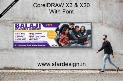 Computer Institute Banner Design CDR File