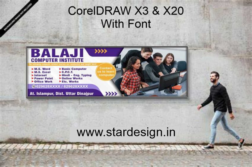 Computer Institute Banner Design CDR File Computer Institute Banner Design CDR File