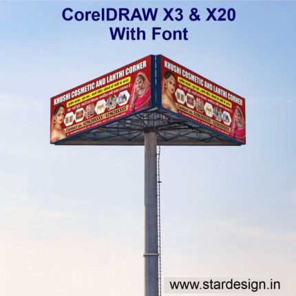 Cosmetic Shop Banner & Flex CDR File