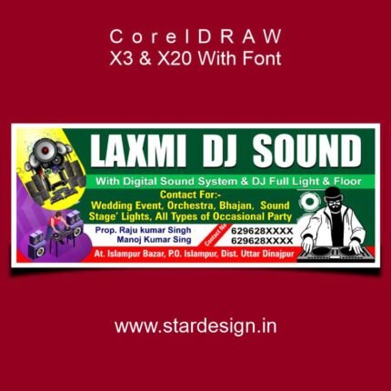 DJ Sound Flex Design CDR File