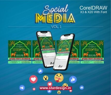 Eid Al Adha Social Media Post CDR File.jpg