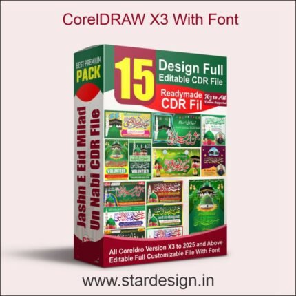 Jashn E Eid Milad Navi Flex & Banner Pack Design CDR File