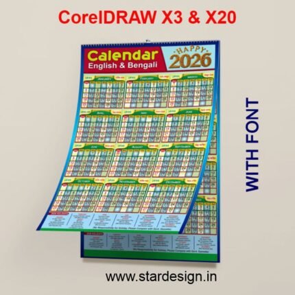 English & Bengali 2026 Calendar CDR File