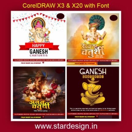 Ganesh Chaturthi Wishes Customized CDR File