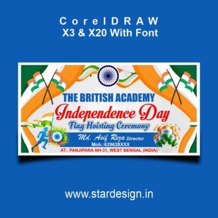 Independence Day Banner CDR File