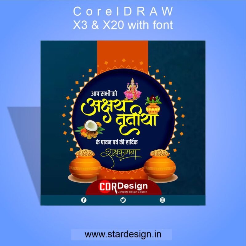 Creative Ramadan Poster Design Ideas for 2025: CDR Files and More 70 Krishna Janmastmi Social Media Post CDR File